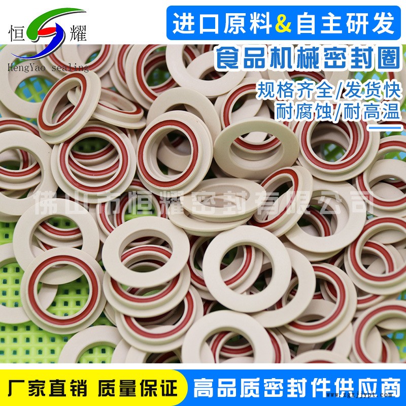 批发棕红色密封圈 耐高温食品级材质密封件 食品机械硅橡胶配件示例图2