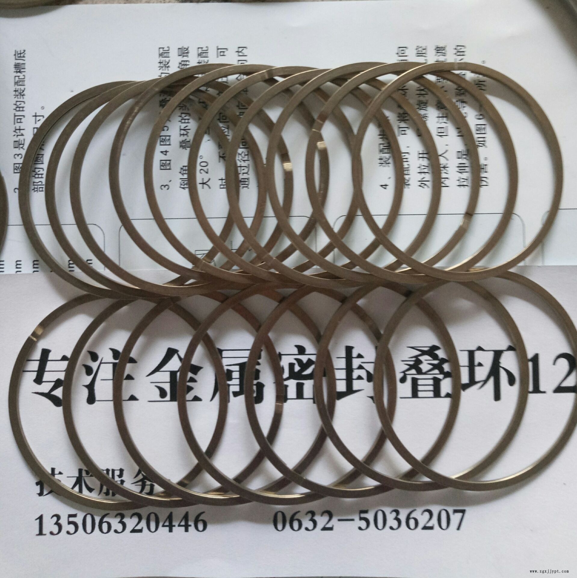 叠环 金属密封叠环 缠绕垫片 密封件 密封圈 不锈钢密封叠环 涨圈示例图5