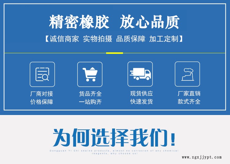 线径2.4毫米o型密封圈食品级环保胶硅胶圈防水圈橡胶垫圈定制示例图1