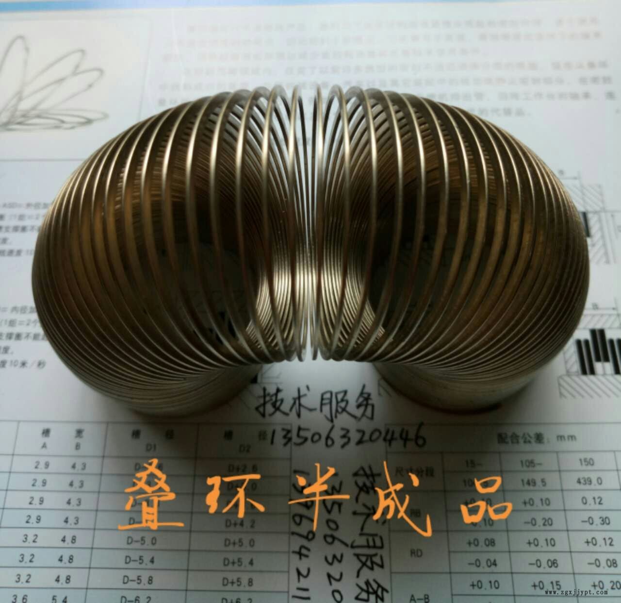 叠环 生产厂家 轴用80 密封叠环 密封件 金属密封圈示例图1