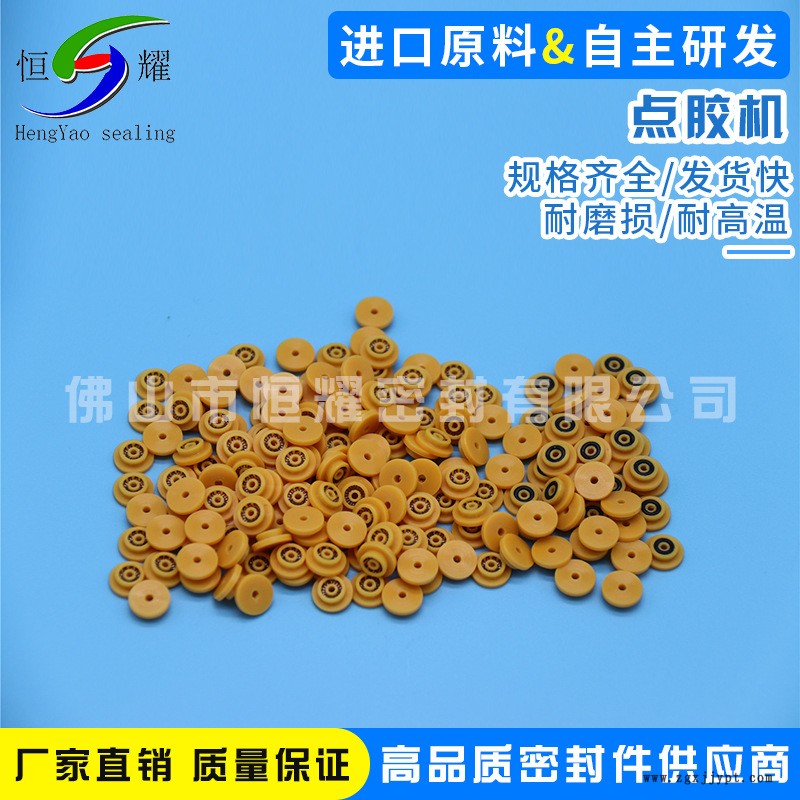 专业生产PEEK点胶机泛塞封 耐磨弹簧密封圈 优质耐高温点胶机配件示例图4