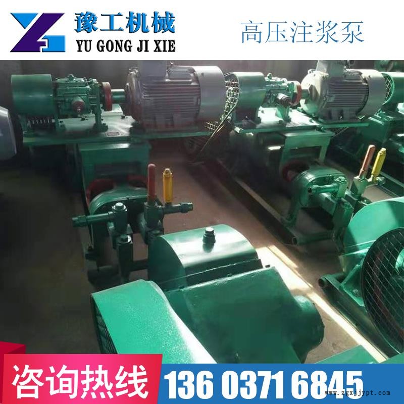大同浑源县豫工YTB液压注浆(调剖)泵密封圈注浆工艺