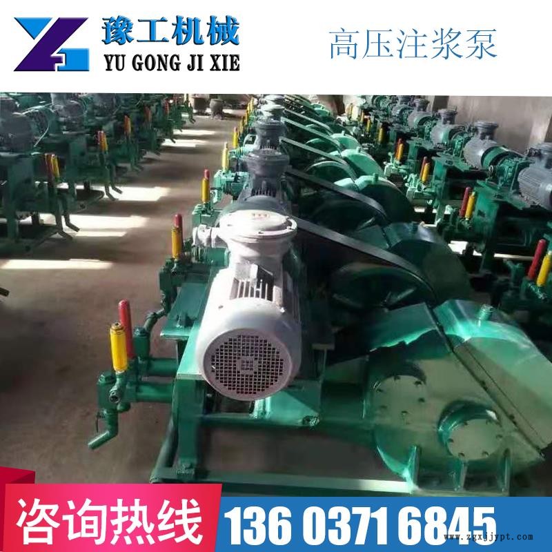 大同浑源县豫工YTB液压注浆(调剖)泵密封圈注浆工艺
