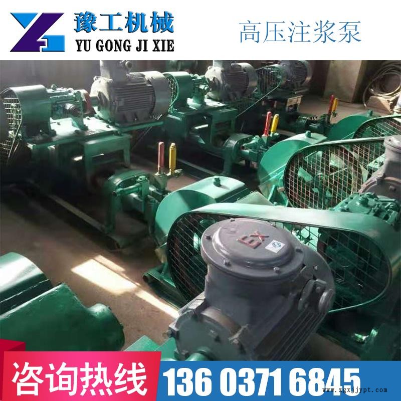 大同浑源县豫工YTB液压注浆(调剖)泵密封圈注浆工艺