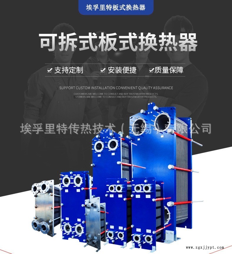 通用板式换热器垫片M20-MFG M20-MFM T20-BFG T20-BFM密封垫片 冷油器橡胶密封示例图1