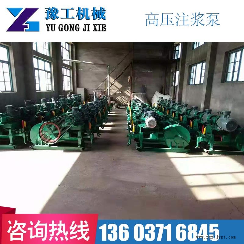 吕梁兴县豫工煤矿用高压注浆泵密封圈节能