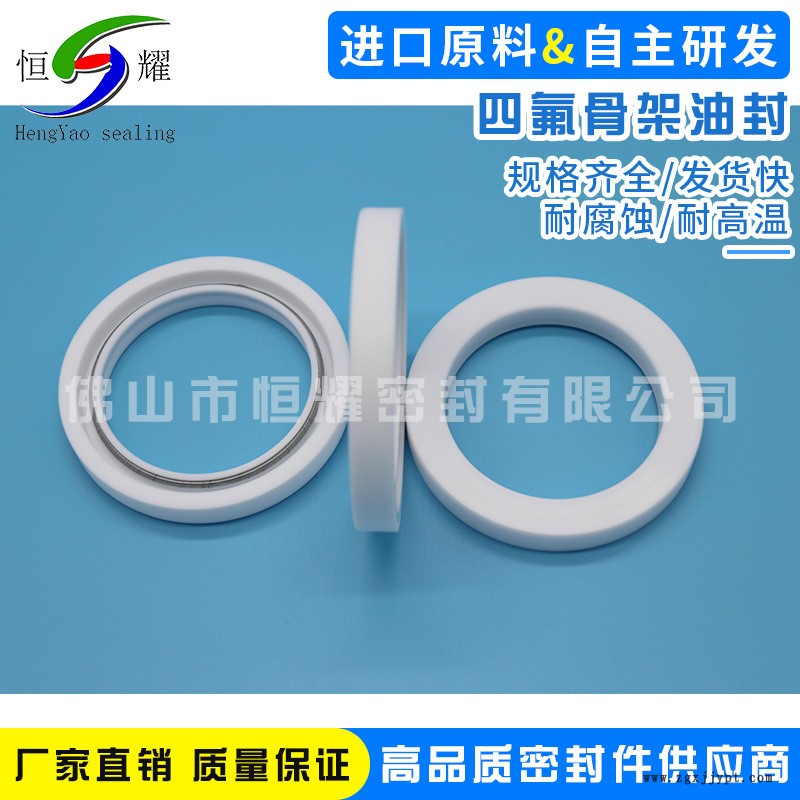 专业生产氟胶骨架油封 销售氟胶骨架油封 O型骨架油封机械密封圈示例图5