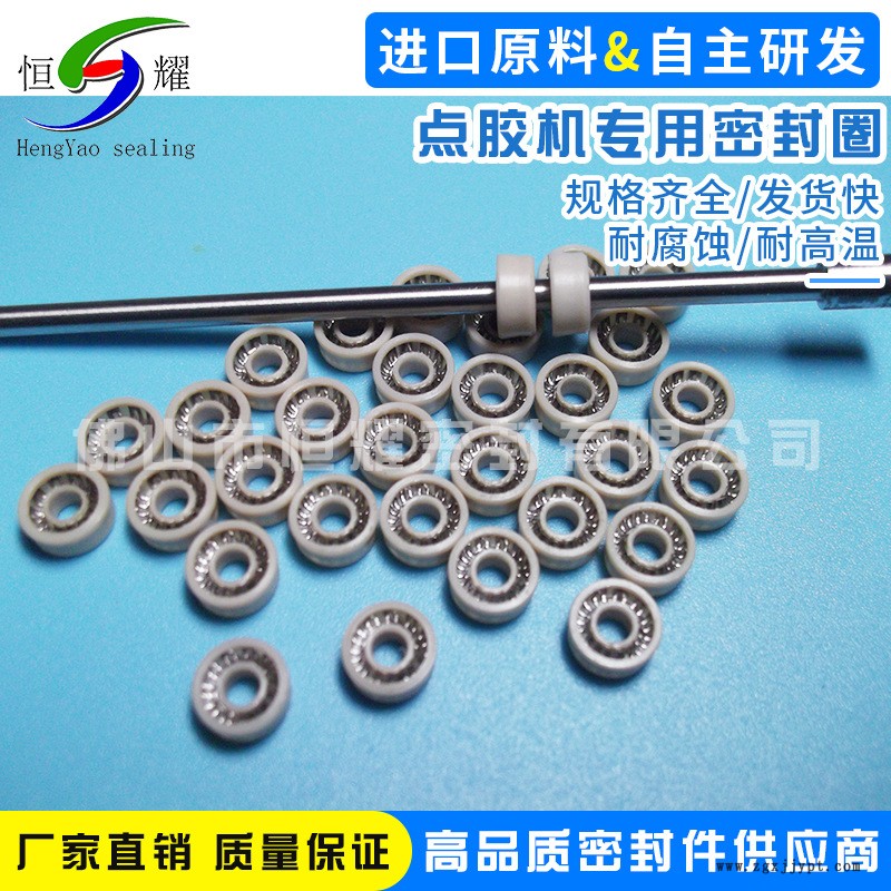 3*8*3灌胶机专用密封圈示例图4