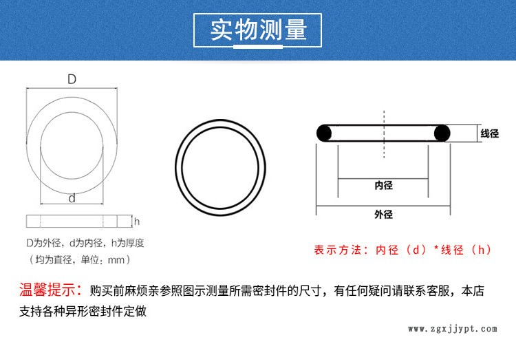 线径3.5毫米氟胶o型圈密封圈氟橡胶垫片o-ring耐高温耐腐蚀可定做示例图4