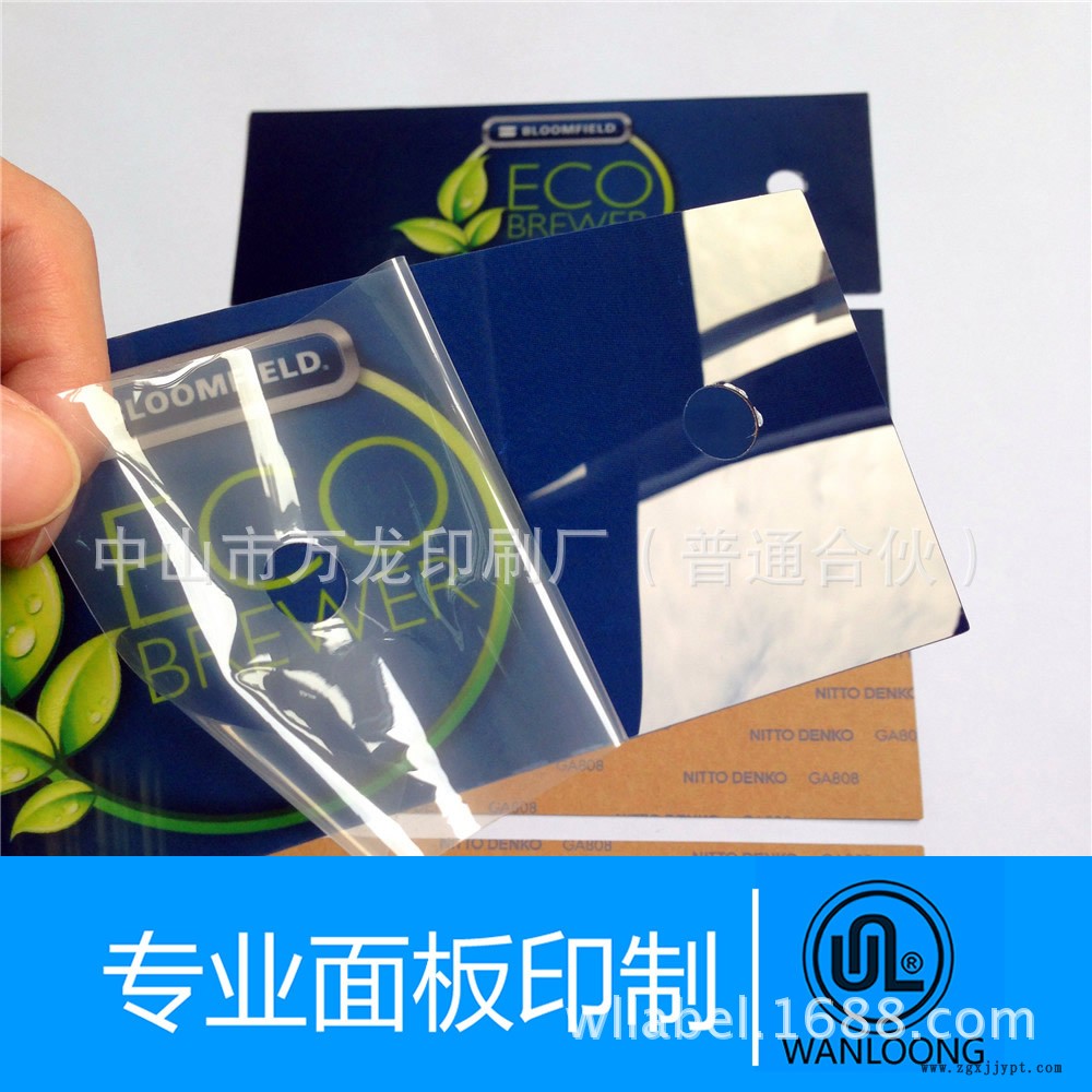 丝印面板eco2