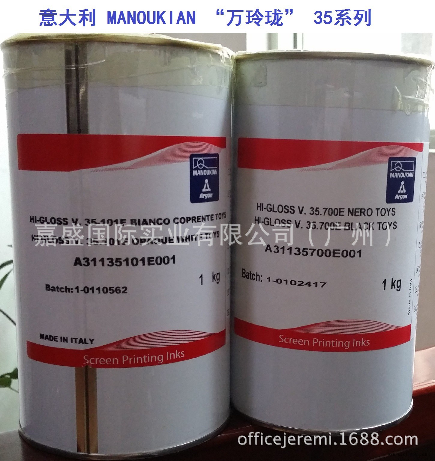 万玲珑35系列
