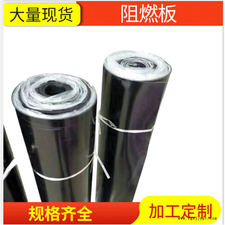 永发红色防滑橡胶板 减震橡胶垫  质量保障