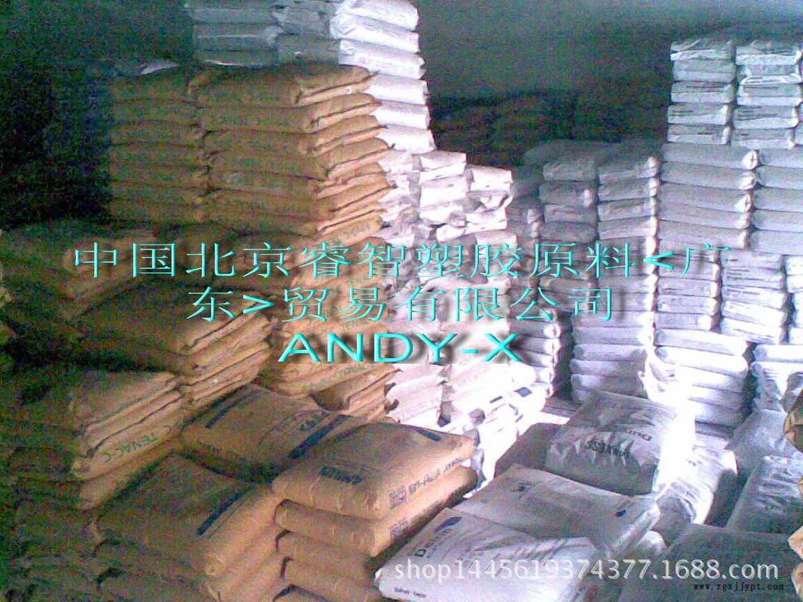 PA66/德国巴斯夫/A3HG5 增强级,耐高温,高强度,高刚性示例图4
