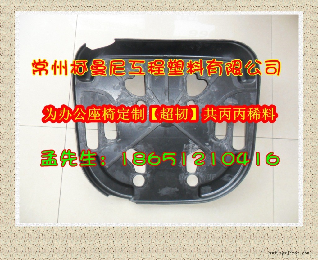 厂家直销 PA66增韧级，汽车部件专用示例图5