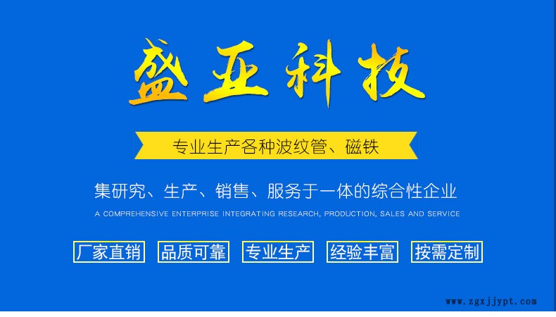 供应PA波纹管 尼龙波纹管尼龙波纹管 汽车用波纹管 PA阻燃管示例图1