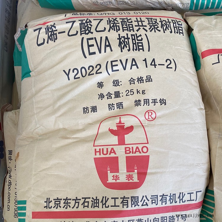 高流动EVA EVA 240W美国杜邦 美国杜邦 PA66