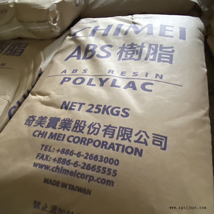 EVA塑胶原料 EVA 220W美国杜邦 尼龙扎带PA66 101F