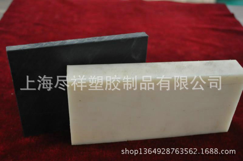 进口加厚耐磨阻燃黑色尼龙板 白色pa66尼龙板尼龙棒加工定做示例图3