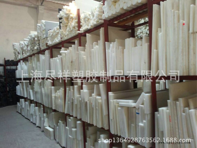 进口加厚耐磨阻燃黑色尼龙板 白色pa66尼龙板尼龙棒加工定做示例图7