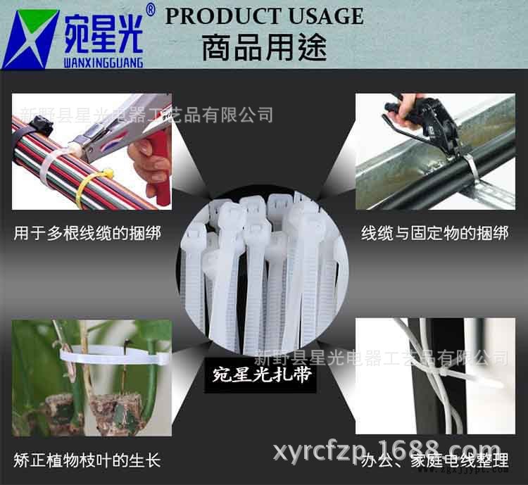 供应尼龙扎带、不锈钢扎带、接线端子、缠绕管、线卡示例图1