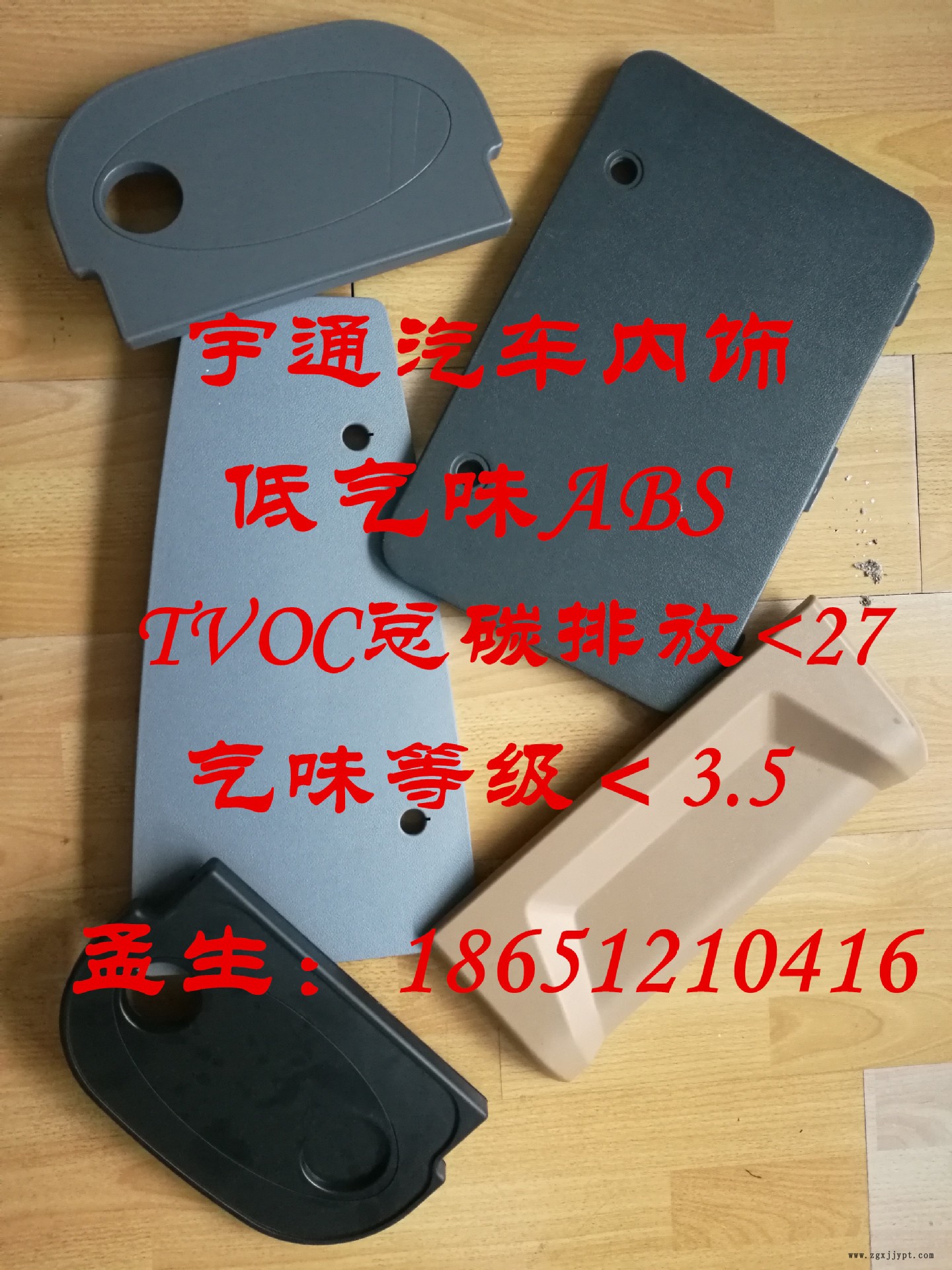 PA66/美国杜邦/FR50 专业生产改性增强增韧阻燃尼龙 厂家直销示例图4