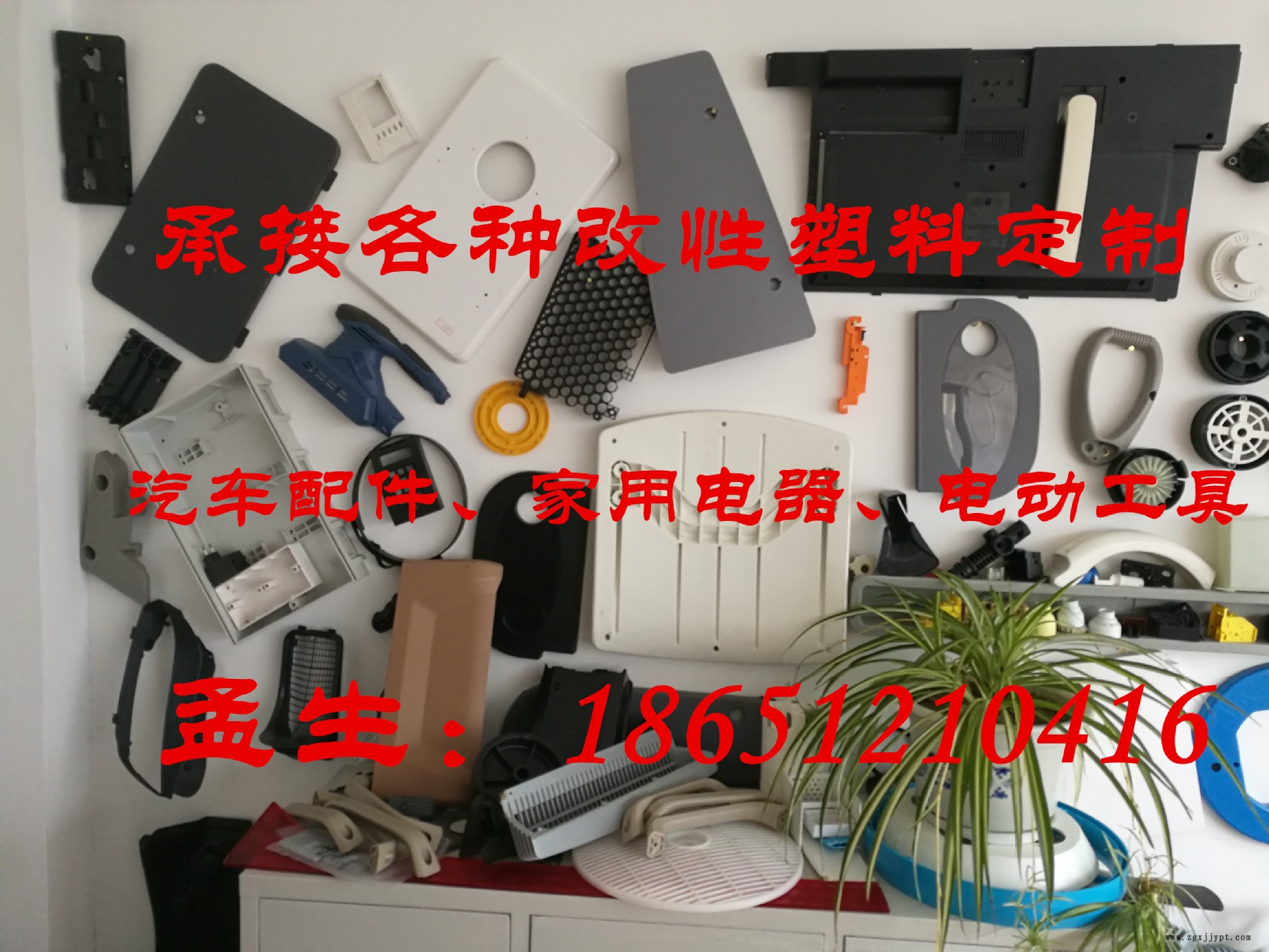 增强PA66 GF5 GF10 GF15 GF20 GF25 GF30 GF35 GF40 GF45 GF50 55示例图3