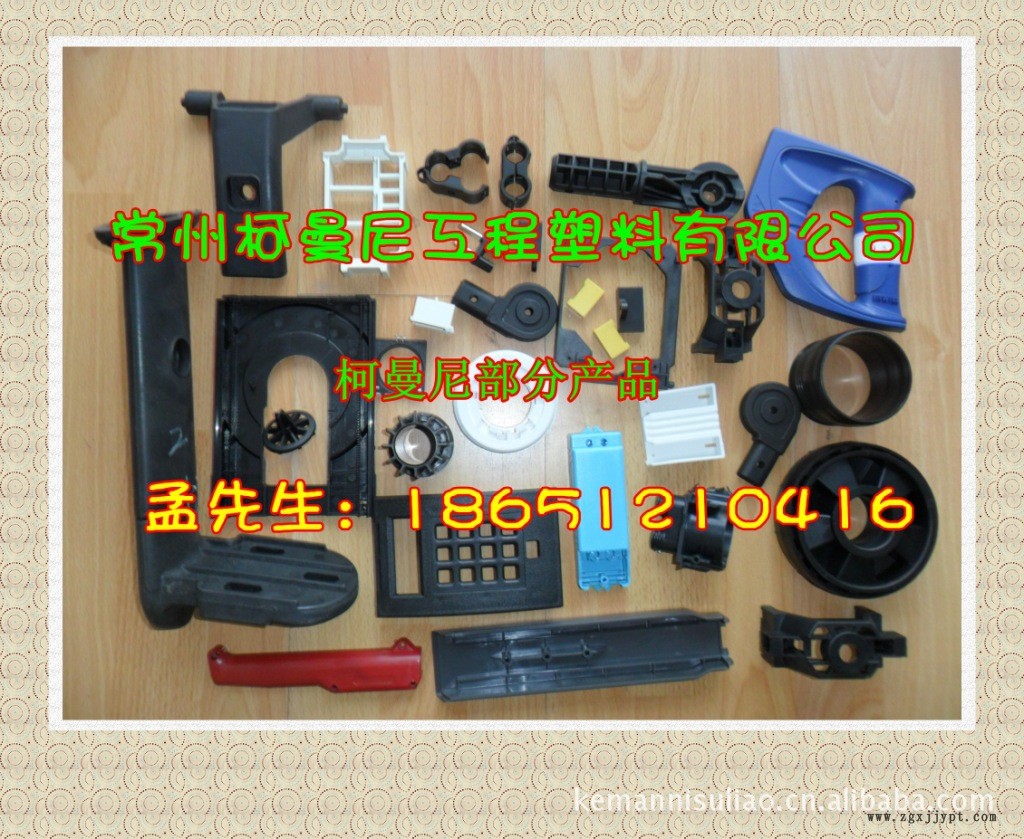 红磷阻燃PA66  溴系阻燃尼龙 G30 汽配厂专供 厂家直销示例图1