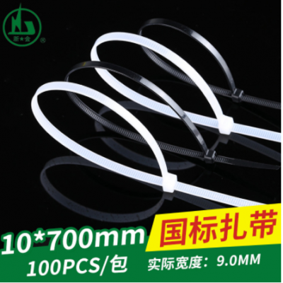 厂家直销10*700mm自琐式尼龙国标扎带批发 捆绑扎带 实宽9.0mm