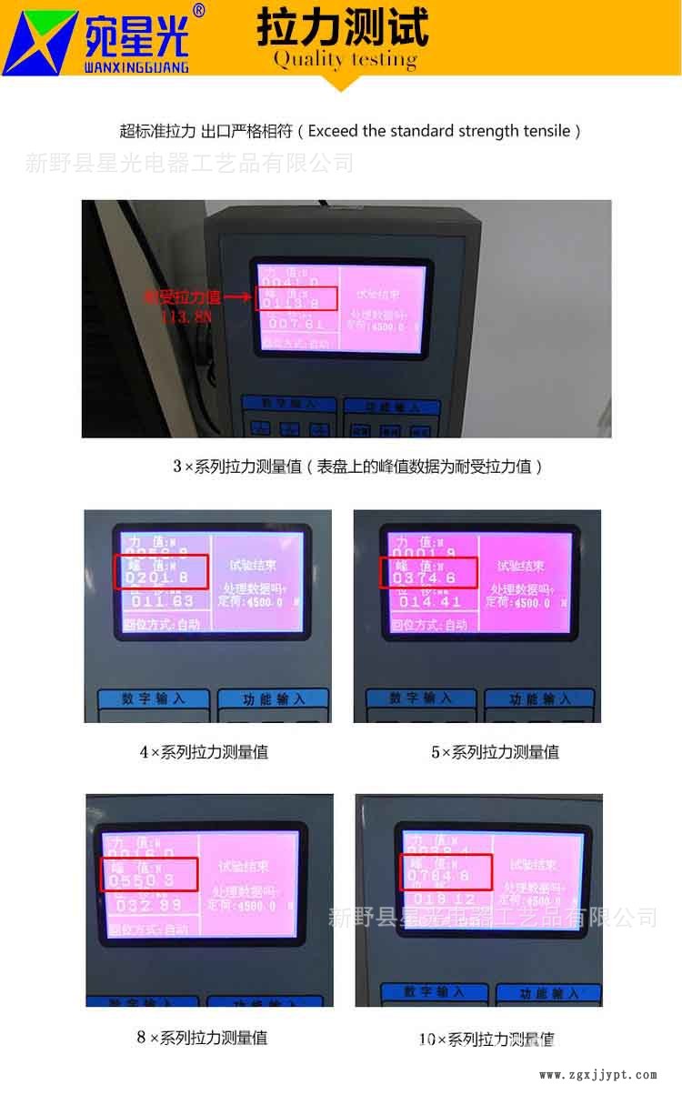 专业生产内销尼龙扎带 优质尼龙66示例图8
