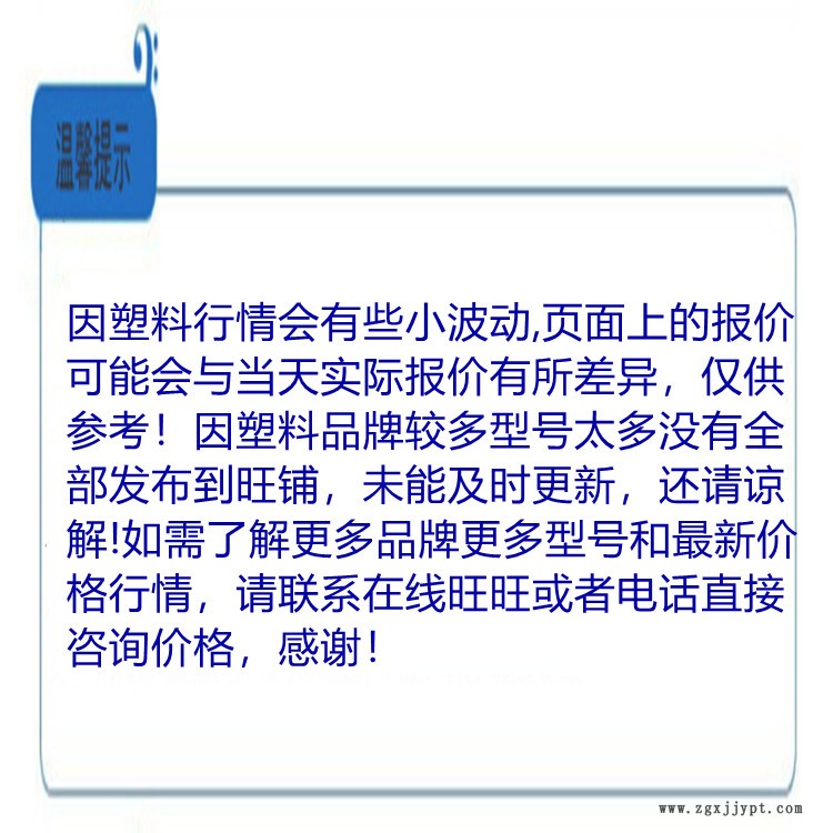 聚酰胺66 高刚性PA66德国巴斯夫A3EG5 玻纤增强25% 耐高温尼龙66机械部件示例图2