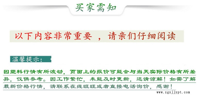 品牌经销 LCP/美国杜邦/1110注塑级 耐磨 耐高温 家电部件 电子示例图1
