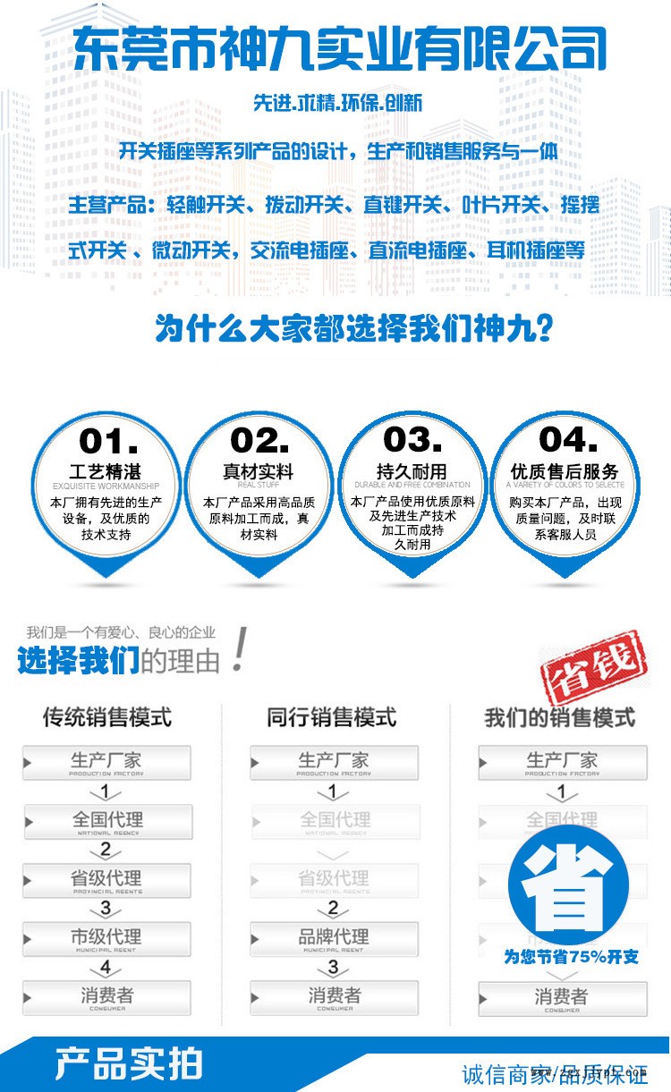 3*4*2.5H 小乌龟按键开关 带定位柱 3*4*2轻触开关 LCP 轻触按键示例图2