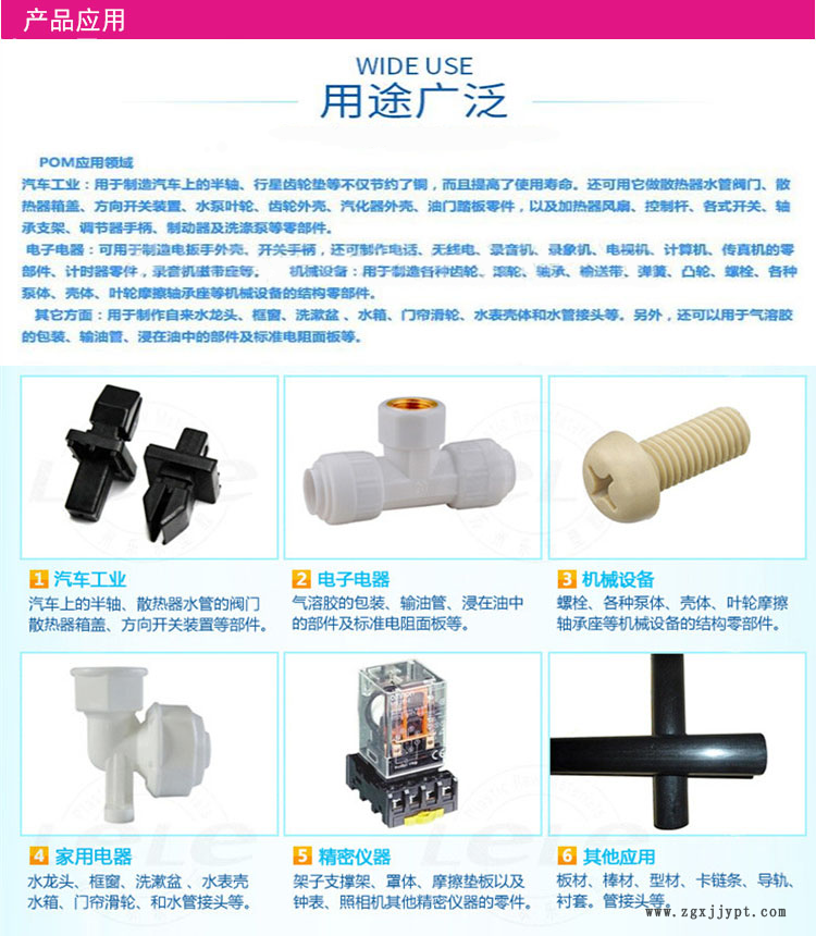 POM/美国杜邦/100P 增韧级 高强度 耐疲劳 高抗冲 高粘度POM原料示例图3