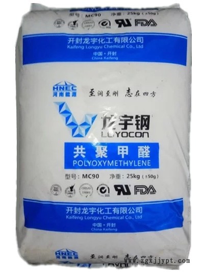 开封龙宇化工_副本格式