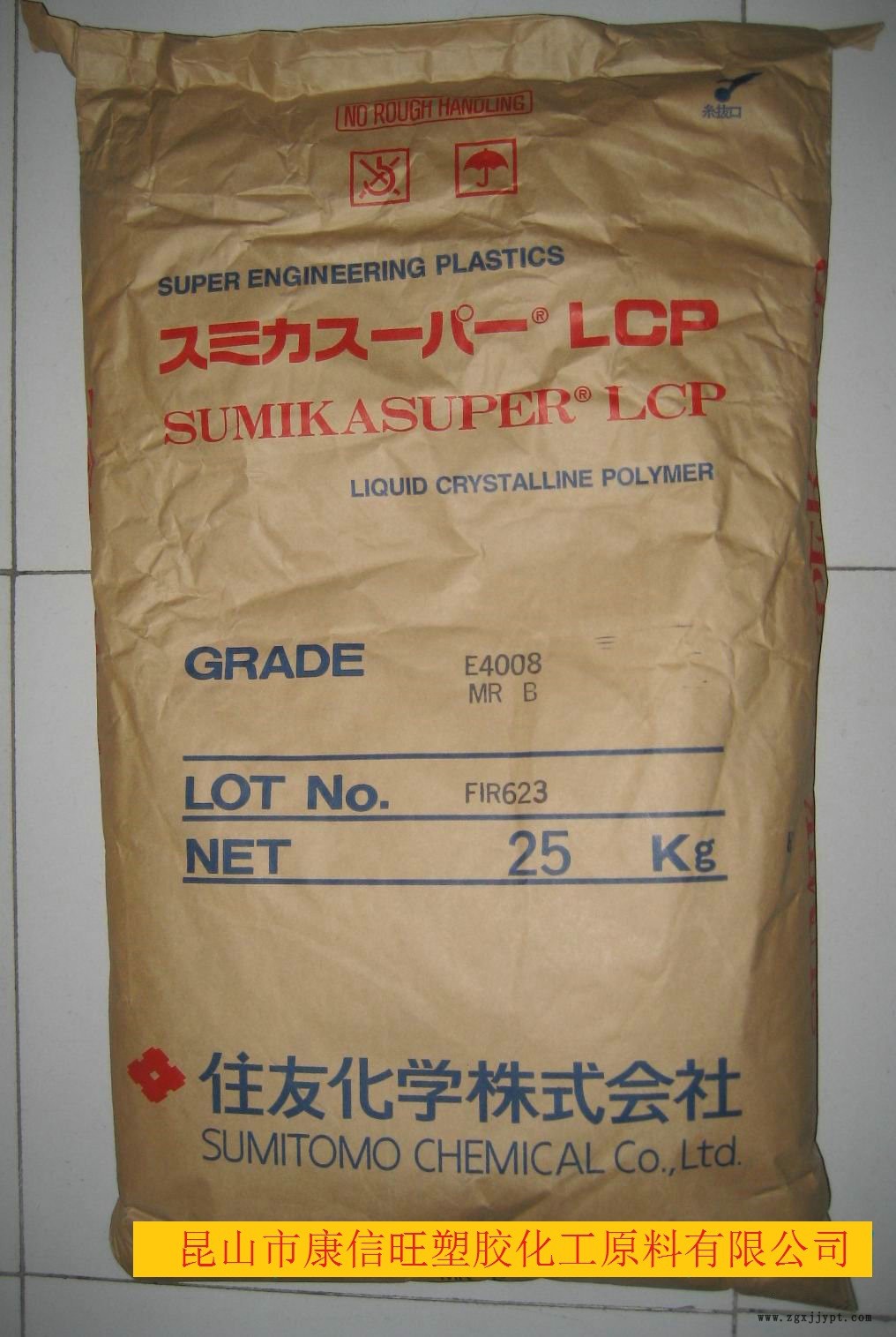 供应 LCP 日本住友 E4008 高刚性 增强级 高强度 阻燃级 耐高温示例图1