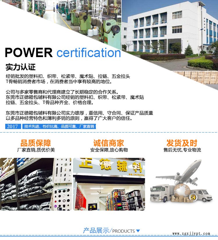 厂家直销pom直梯扣 目字扣 平四档扣 塑料调节扣示例图1