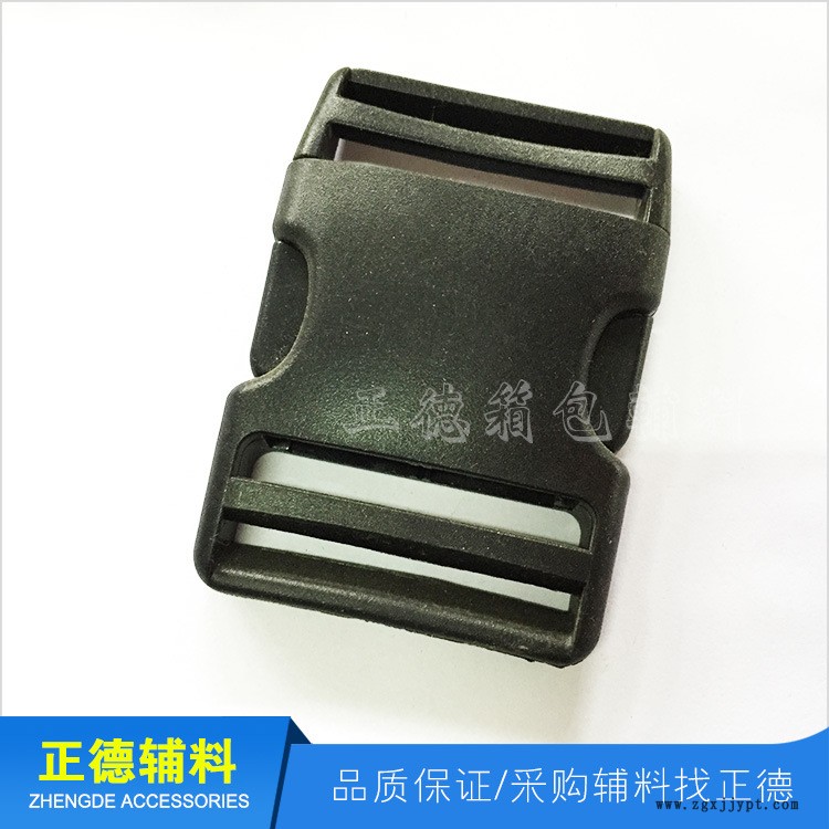 50mm插扣 黑色大量现货 优质箱包配件 POM环保插扣示例图4