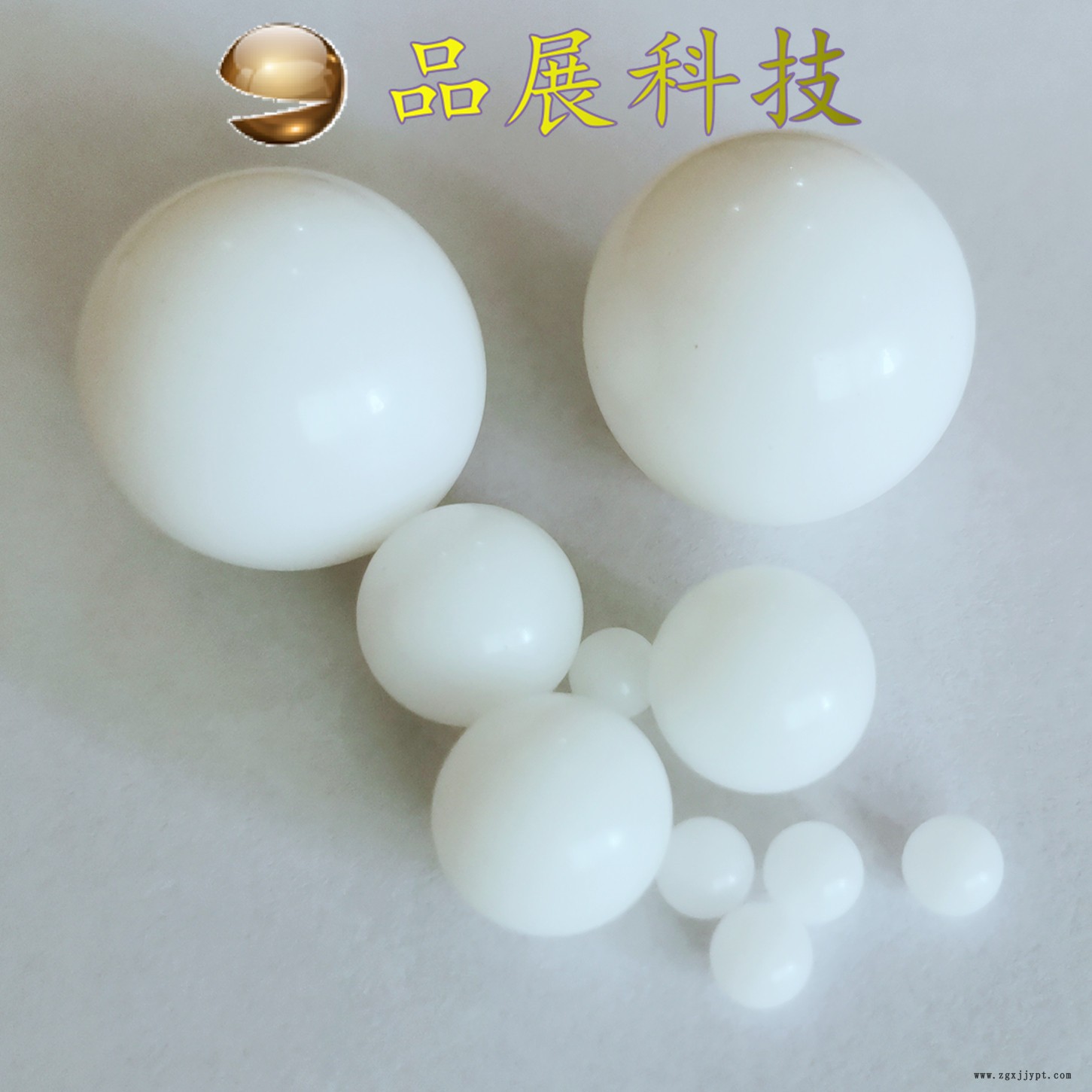 聚甲醛塑料球 10mm 乳液泵滚珠 厂家直销