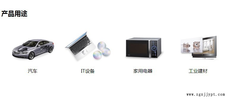 POM韩国工程F20-03均衡特性  一般注塑成型产品示例图3