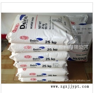 厂家直销POM 美国杜邦 570 耐磨 电动工具配件 汽车部件示例图5