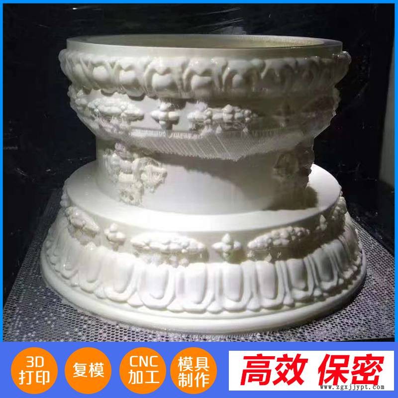 罗湖 亚克力手板加工 保鲜盒 电器手板模型 捷诚创
