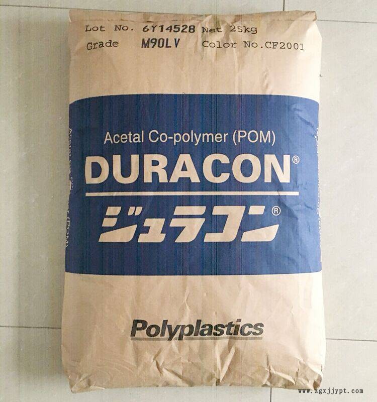日本宝理TW-31聚甲醛POM注塑级润滑增强塑胶原料