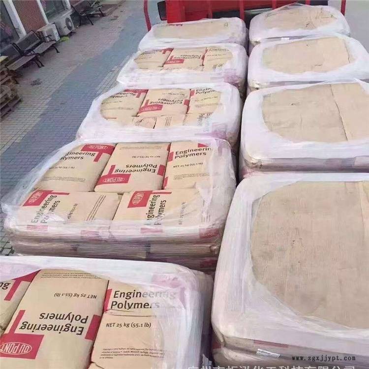 美国杜邦 911P耐高温POM