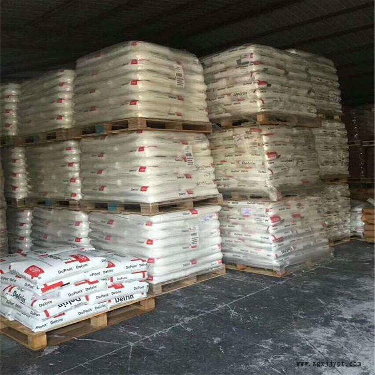 美国杜邦 500AF耐高温POM
