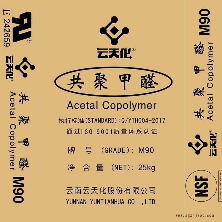 POM云南云天化本色M25 M90-01 ST-10 ST-20高耐磨 高冲击示例图1