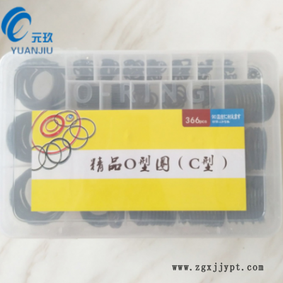 厂家直销精品装ABC 修理盒 o型圈修理包 密封修理盒 装载机橡胶圈图3