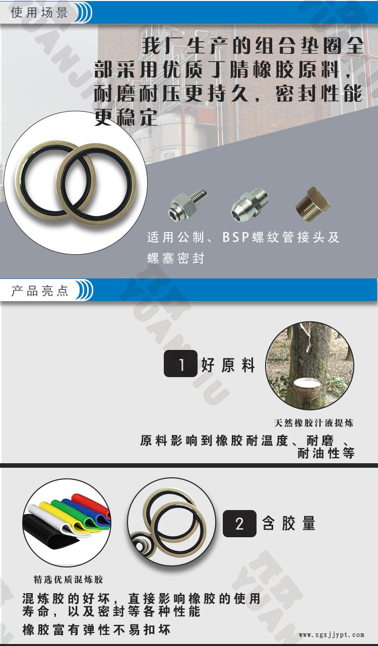 镀白锌详情_05.jpg