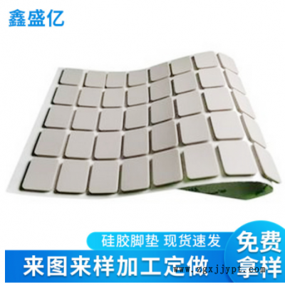 懒人手机支架硅胶防滑垫 直播支架硅胶垫 网纹硅胶脚垫图1