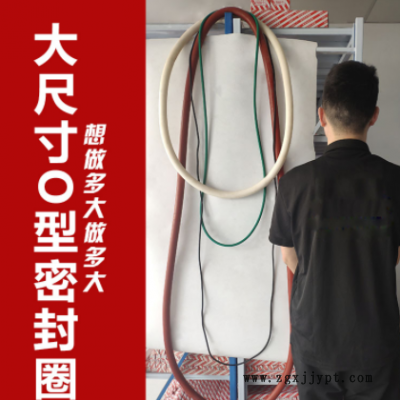 大型O型圈线径3.1*外径550/555/560/565/570/575/580/585/590/595图2