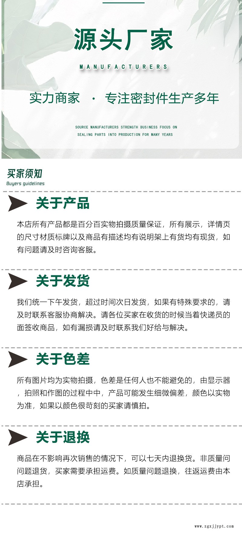 详情4